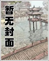 将军宠妹日常